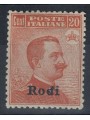 EGEO RODI 1918 20c orange crown watermark MH*