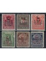 EGEO 1944 Pro sinistrati di guerra 6v MH*