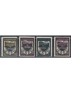 EGEO 1944 Pro sinistrati di guerra (posta aerea) 4v MH*