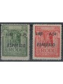 EGEO 1944 Espressi 2v MH*