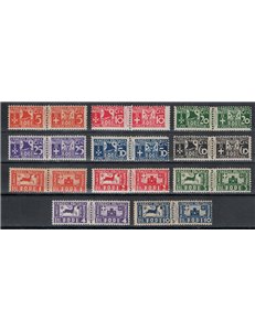EGEO 1934 Pacchi Postali 11v MH*