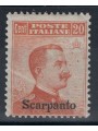 EGEO SCARPANTO 1917 20c arancio senza filigrana MH*