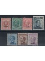 EGEO SIMI 1912 Serie ordinaria 7v MH*