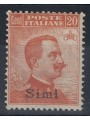 EGEO SIMI 1917 20c arancio senza filigrana MH*