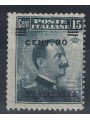 EGEO STAMPALIA 1916 20c on 15c grey black MH*