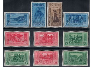 COLONIE EMISSIONI GENERALI 1932 Garibaldi 10v MH*