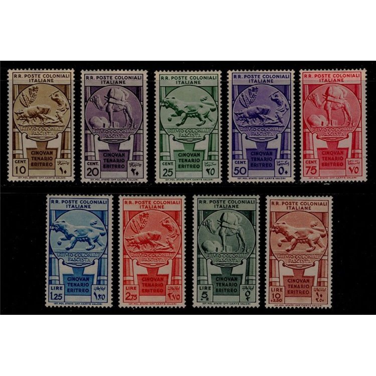 COLONIES GENERAL ISSUES 1933 Occupation of Eritrea 9v MH*