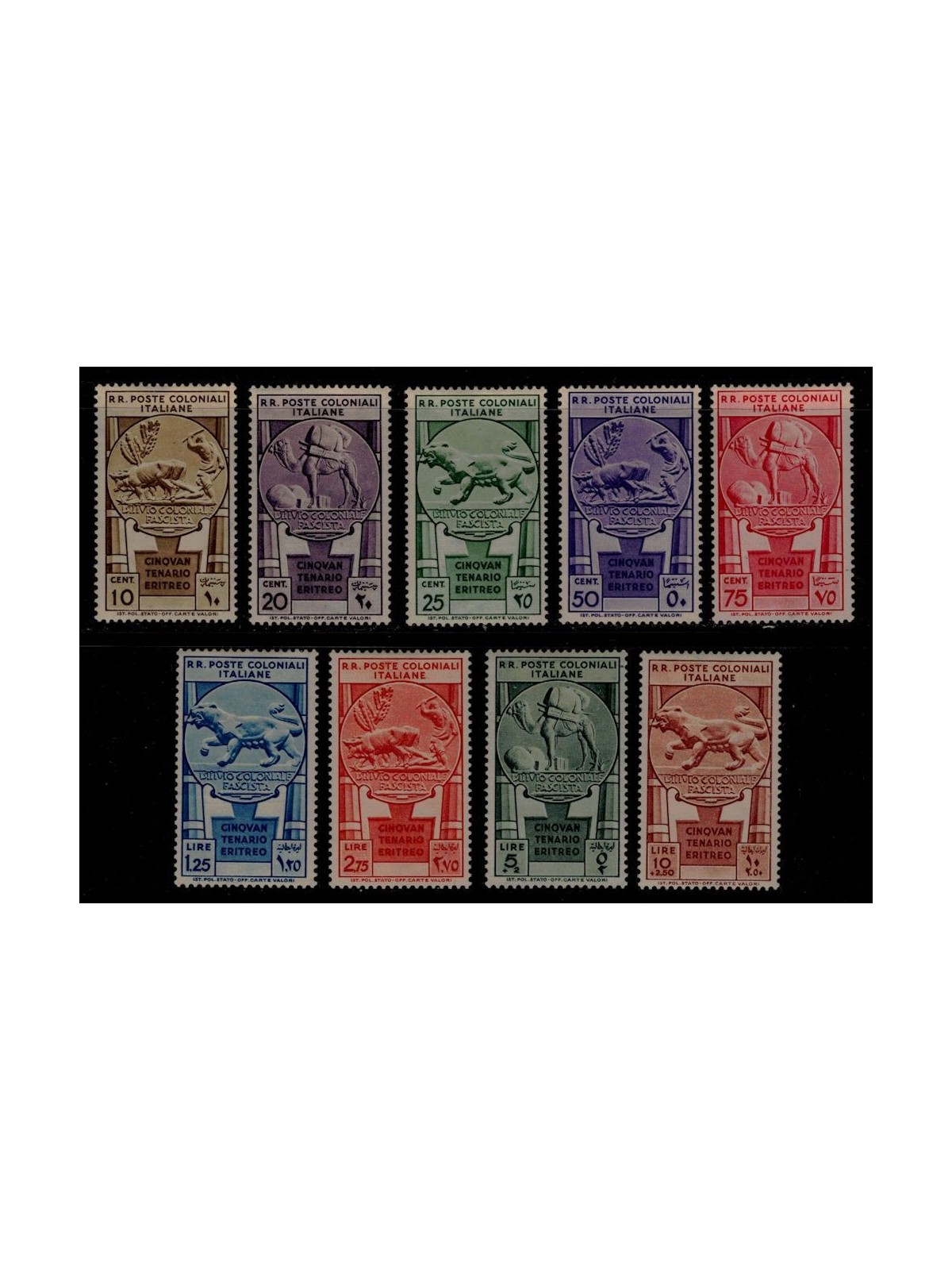 COLONIE EMISSIONI GENERALI 1933 Occupazione Eritrea 9v MH*