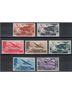 COLONIES GENERAL ISSUES 1933 Occupation of Eritrea (airmail) 7v MH*