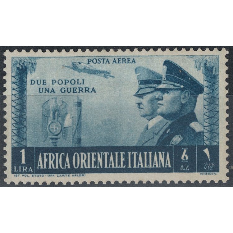 AFRICA ORIENTALE ITALIANA 1941 Fratellanza italo-tedesca (posta aerea) MH*