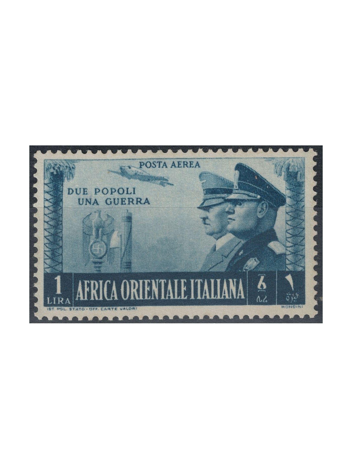 AFRICA ORIENTALE ITALIANA 1941 Fratellanza italo-tedesca (posta aerea) MH*