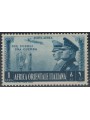 AFRICA ORIENTALE ITALIANA 1941 Fratellanza italo-tedesca (posta aerea) MH*