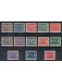 ITALIAN EAST AFRICA 1941 Tax stamp 13v MH*