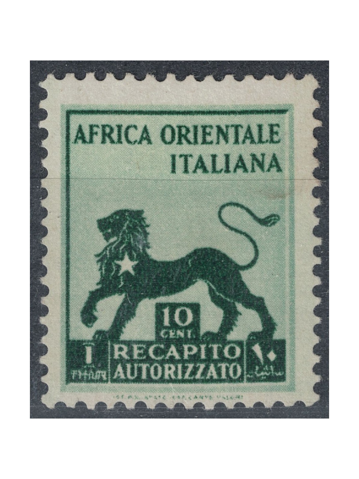 ITALIAN EAST AFRICA 1942 Authorised delivery MH*