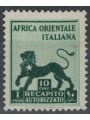ITALIAN EAST AFRICA 1942 Authorised delivery MH*