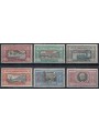 CYRENAICA 1924 Alessandro Manzoni 6v MH*