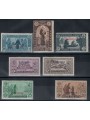 CIRENAICA 1931 Sant'Antonio 7v MH*