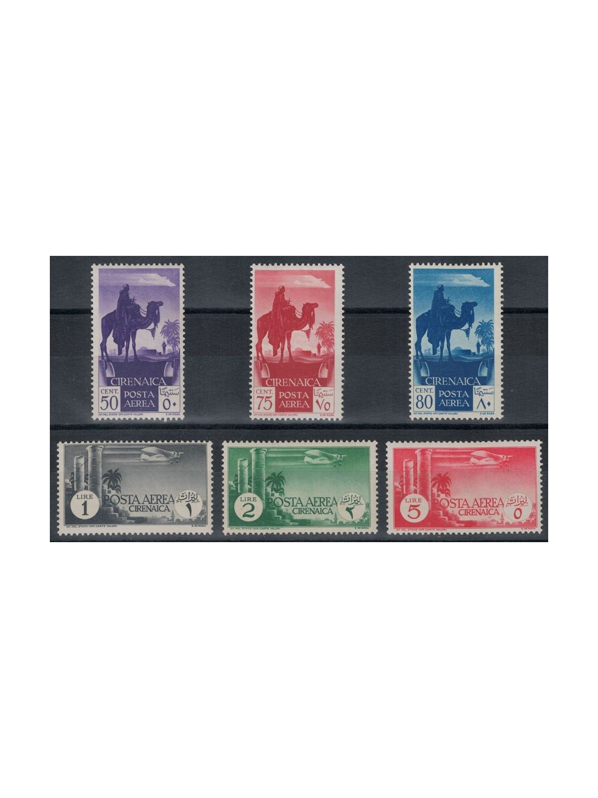 CIRENAICA 1932 Pictorial series (airmail) 6v MH*