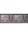 LIBIA 1937 Strada litoranea libica (posta aerea) 2v MH*