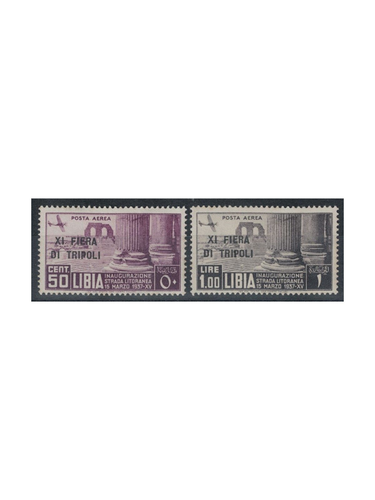 TRIPOLITANIA 1937 11ª Fiera di Tripoli (posta aerea) 2v MH*