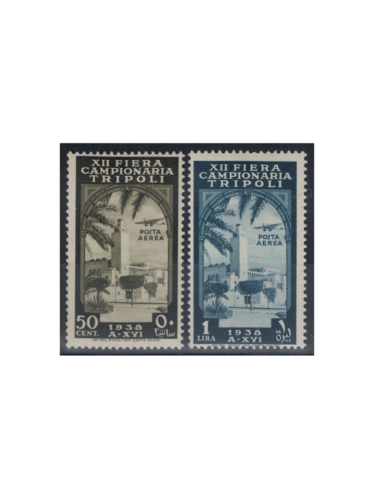 TRIPOLITANIA 1938 12ª Fiera di Tripoli (posta aerea) 2v MH*