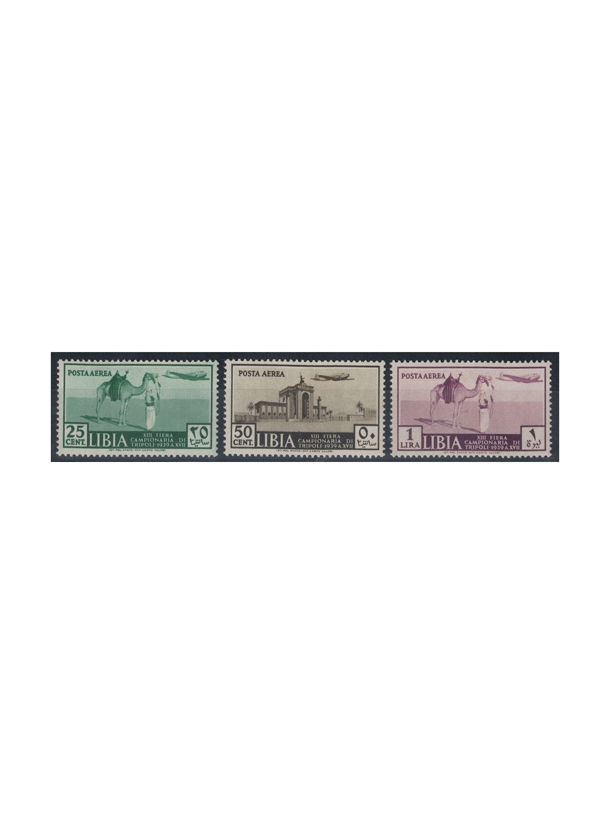 TRIPOLITANIA 1939 13ª Fiera di Tripoli (posta aerea) 3v MH*