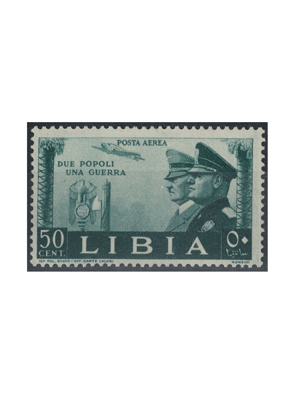 LIBIA 1941 Alleanza italo-tedesca (posta aerea) MH*