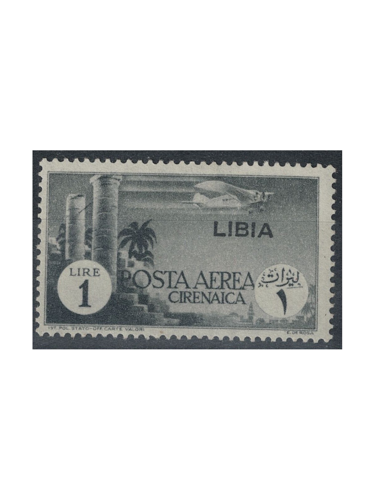LIBIA 1941 Posta aerea di Cirenaica soprastampata MH*