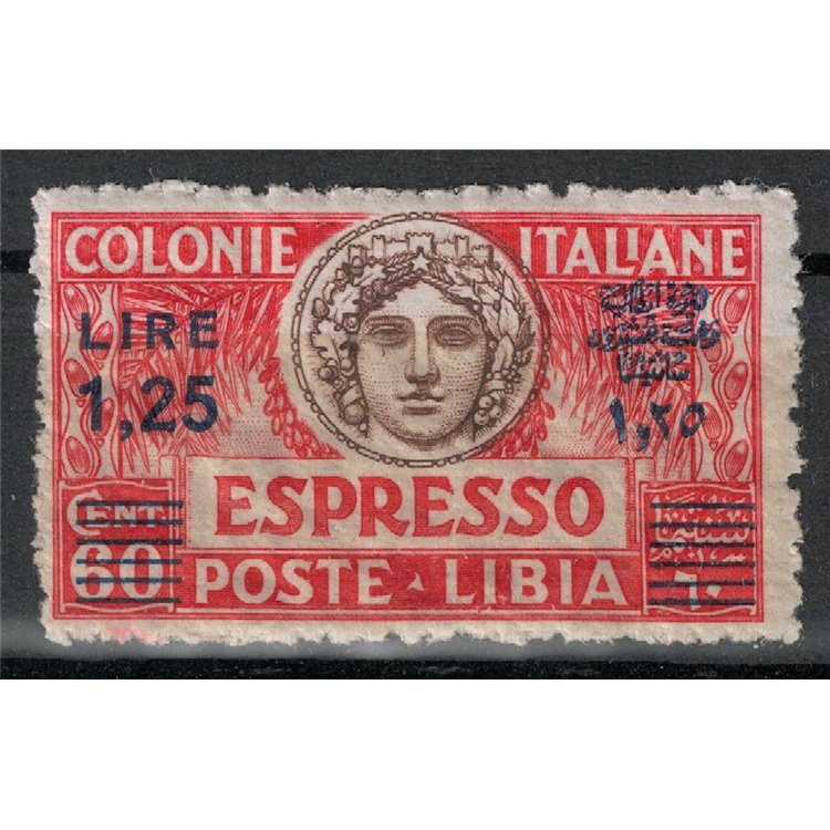 LIBIA 1927-36 Espresso 1,25£ su 60c (d. 11 sopr. azzurra) MH*