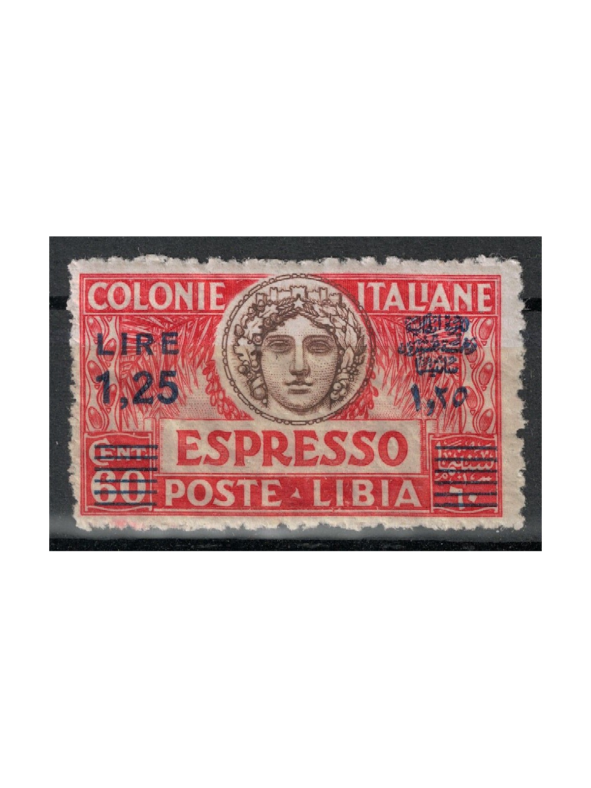 LIBIA 1927-36 Espresso 1,25£ su 60c (d. 11 sopr. azzurra) MH*