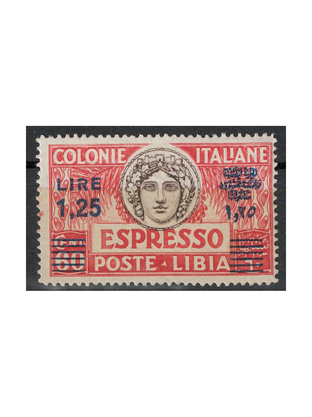 LIBYA 1927-36 Express 1.25£ on 60c (d. 14 blue overprint) MH*