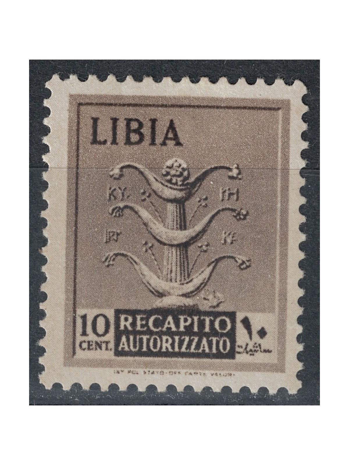 LIBIA 1942 Recapito autorizzato, Silfio MH*