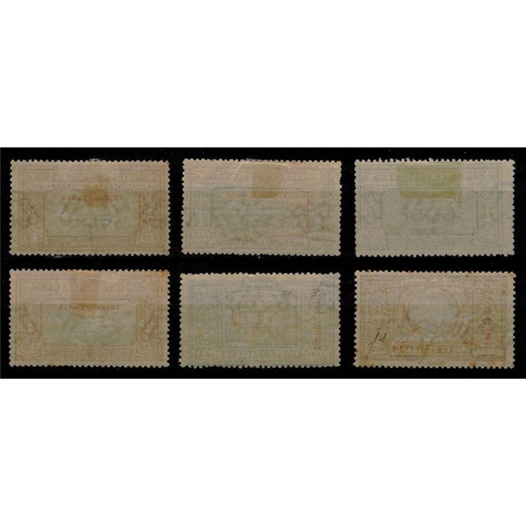 COLONIE TRIPOLITANIA 1924 Alessandro Manzoni 6v MH*