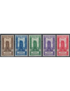 TRIPOLITANIA 1930 Colonial Agricultural Institute 5v MH*