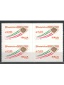 ITALY 2013 Ordinary series € 0.85 in block of four MNH**