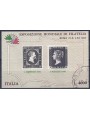 ITALIA 1985 Penny Black BF us