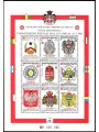SMOM 1992 Postal Conventions, 3rd series s/s MNH**