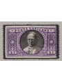 VATICANO 1939 £1 soprastampato a lutto per la morte di Pio XI MNH**