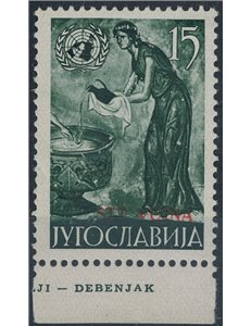 TRIESTE B 1953 Variety, United Nations with clear decal MNH**