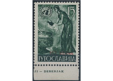 TRIESTE B 1953 Varietà, Nazioni Unite con netto decalco MNH**