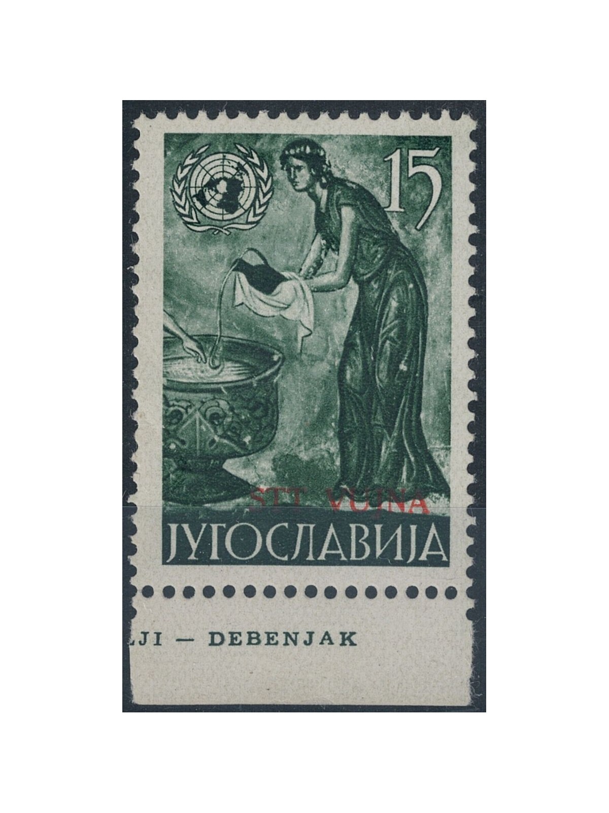 TRIESTE B 1953 Varietà, Nazioni Unite con netto decalco MNH**
