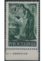 TRIESTE B 1953 Varietà, Nazioni Unite con netto decalco MNH**