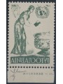 TRIESTE B 1953 Varietà, Nazioni Unite con netto decalco MNH**
