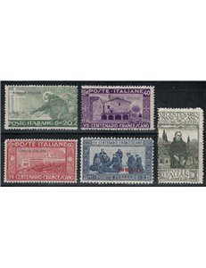 SOMALIA ITALIANA 1926 San Francesco 5v MNH**