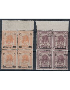 SOMALIA ITALIANA 1916 Serie ordinaria in quartina 2v MNH** ©
