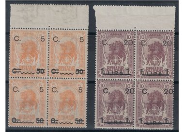 ITALIAN SOMALIA 1916 Ordinary series in quartina 2v MNH** ©