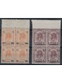 ITALIAN SOMALIA 1916 Ordinary series in quartina 2v MNH** ©
