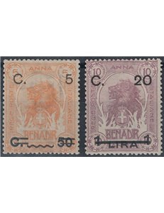 SOMALIA ITALIANA 1916 Serie ordinaria in centesimi 2v MNH**