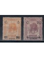 SOMALIA ITALIANA 1916 Serie ordinaria in centesimi 2v MNH**
