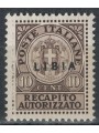 LIBIA 1941 Recapito autorizzato MNH**